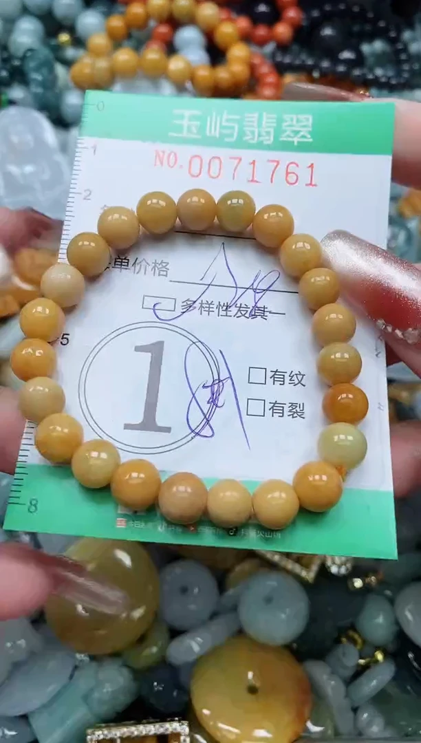 【闪购商品】翡翠颈饰未镶嵌闪购0071761多样性发其一