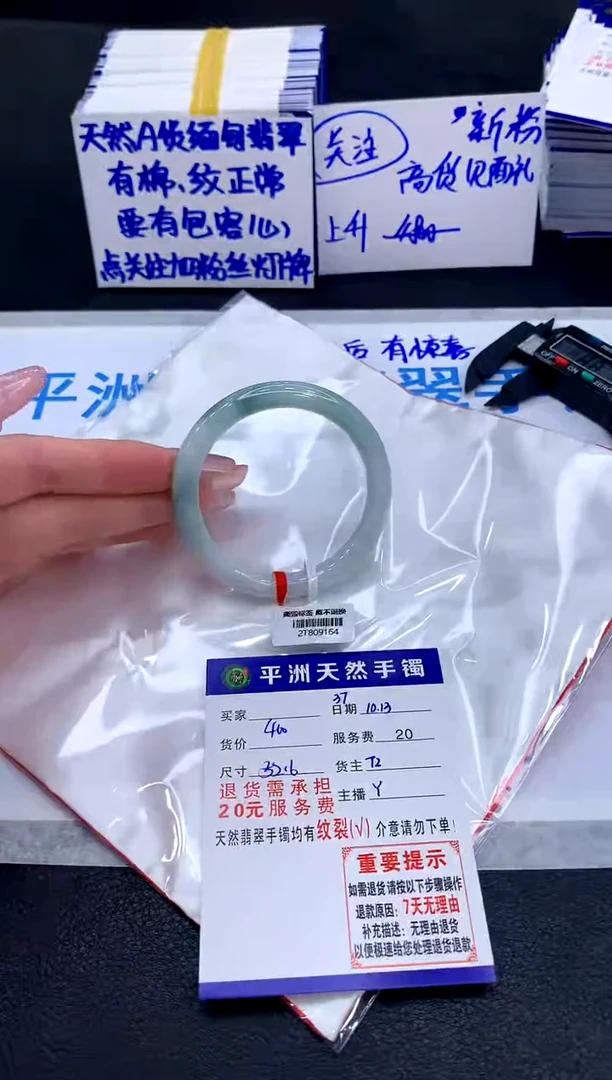 未镶嵌手镯翡翠111111111