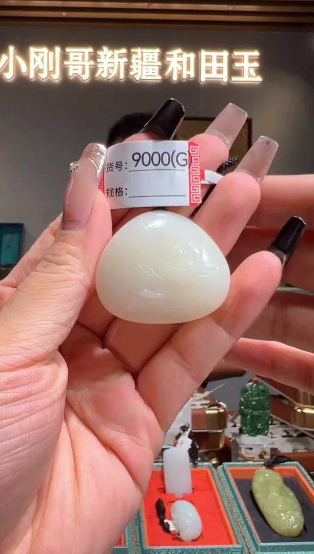 颈饰未镶嵌和田玉1G