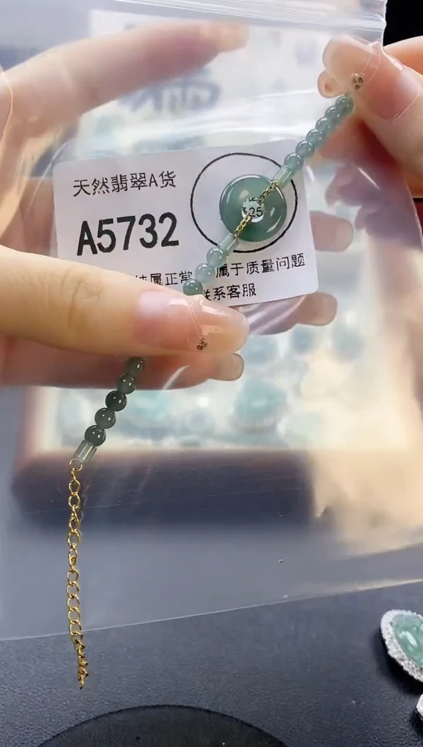 翡翠未镶嵌吊坠(赠链)天然翡翠A货