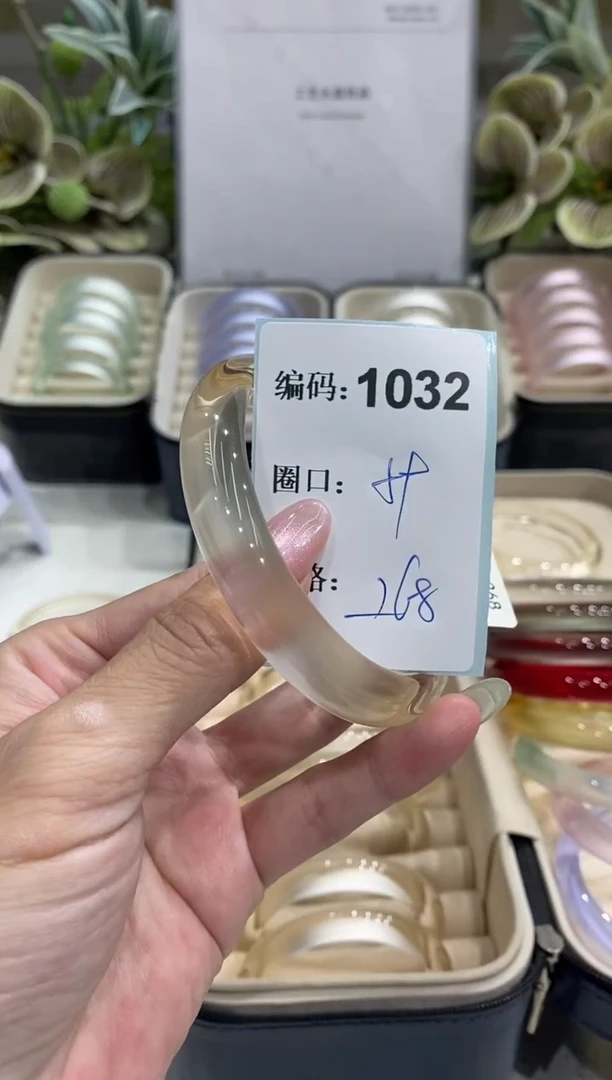 非金属无编码1032