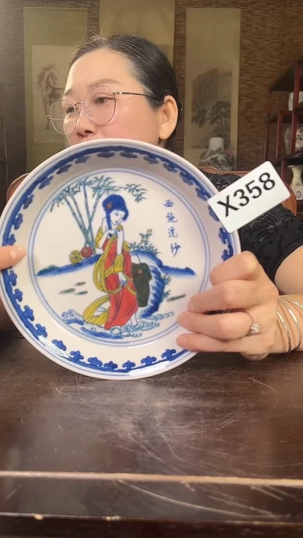 简约摆件景德镇陶瓷摆件X358