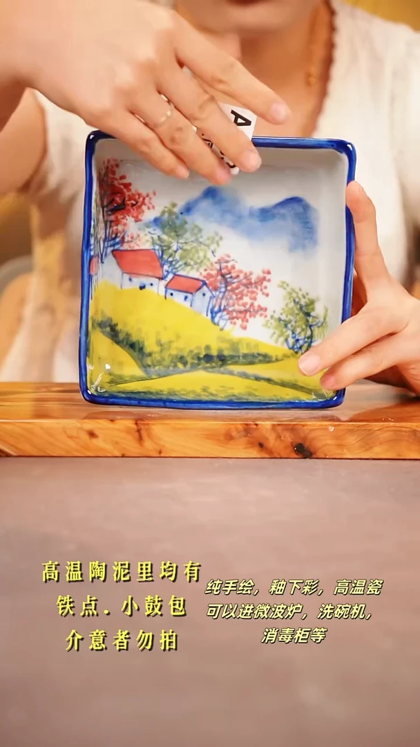 其他A033陶然集器瓷器
