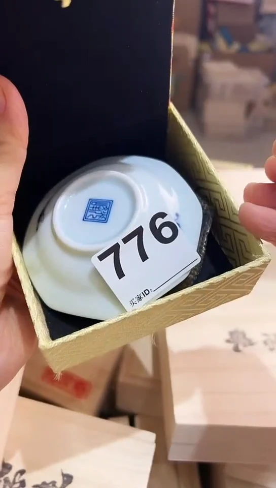 瓷片记*9776
