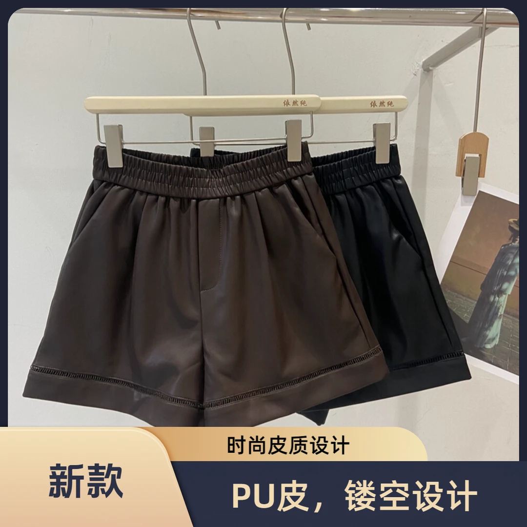 咖色镂空设计PU皮短裤女2025春秋新款松紧腰百搭显瘦A字阔腿裤子