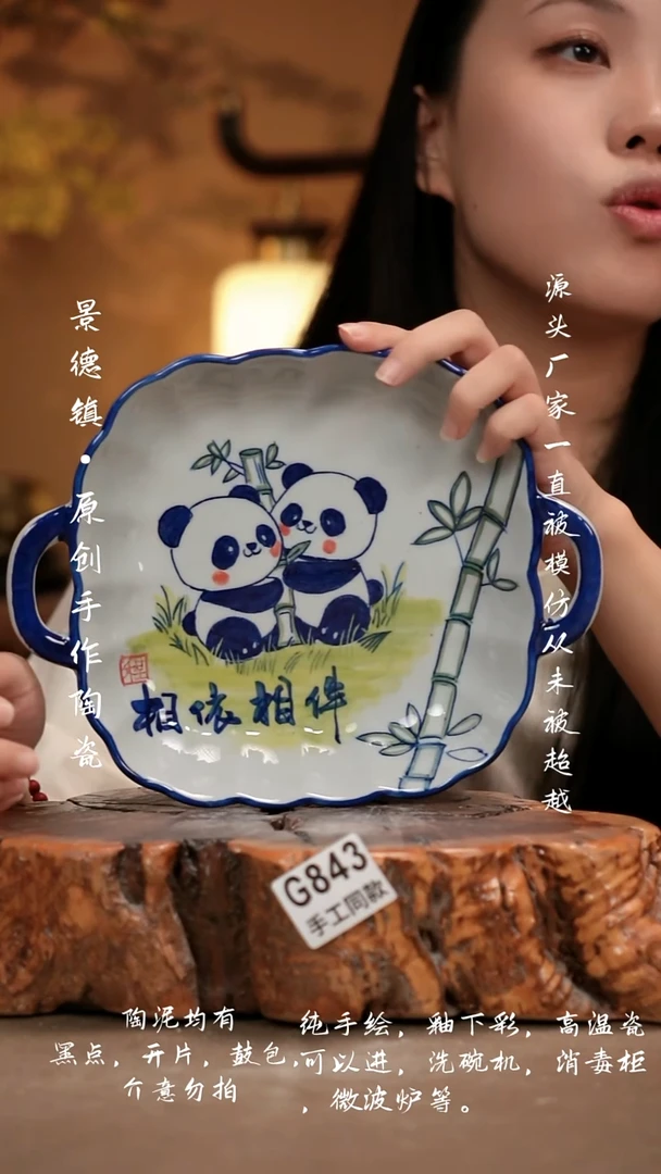 其他G843新十二器瓷器