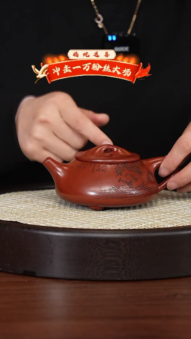 【闪购商品】紫砂茶壶宜兴紫砂壶h44278