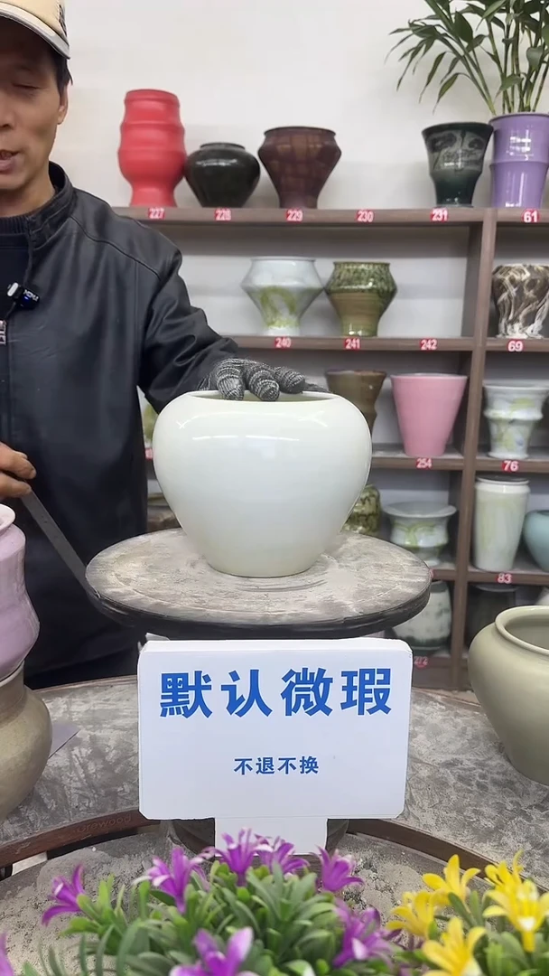 1月3号-高16口13瑕花盆