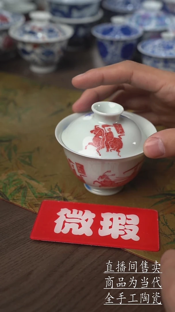 瓷片景德镇手工陶瓷茶具