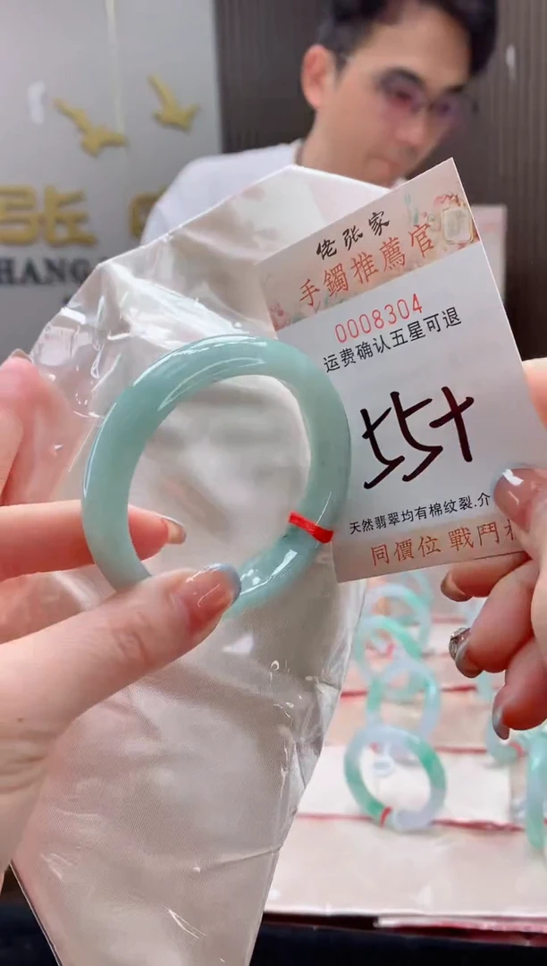未镶嵌手镯翡翠天然缅甸A货翡翠