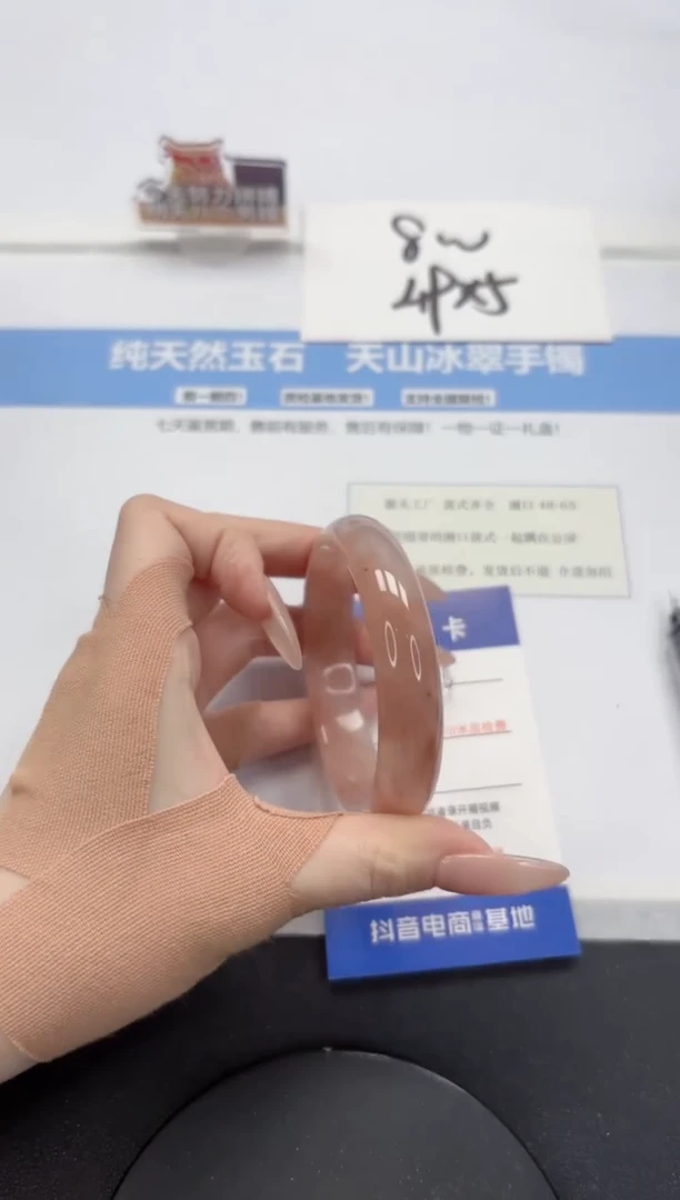 【闪购商品】石英质玉手镯未镶嵌A246-56.2