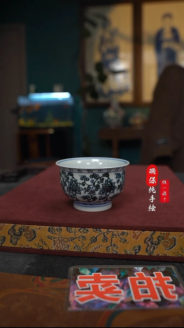 瓷L**3手绘青花缠枝杯子