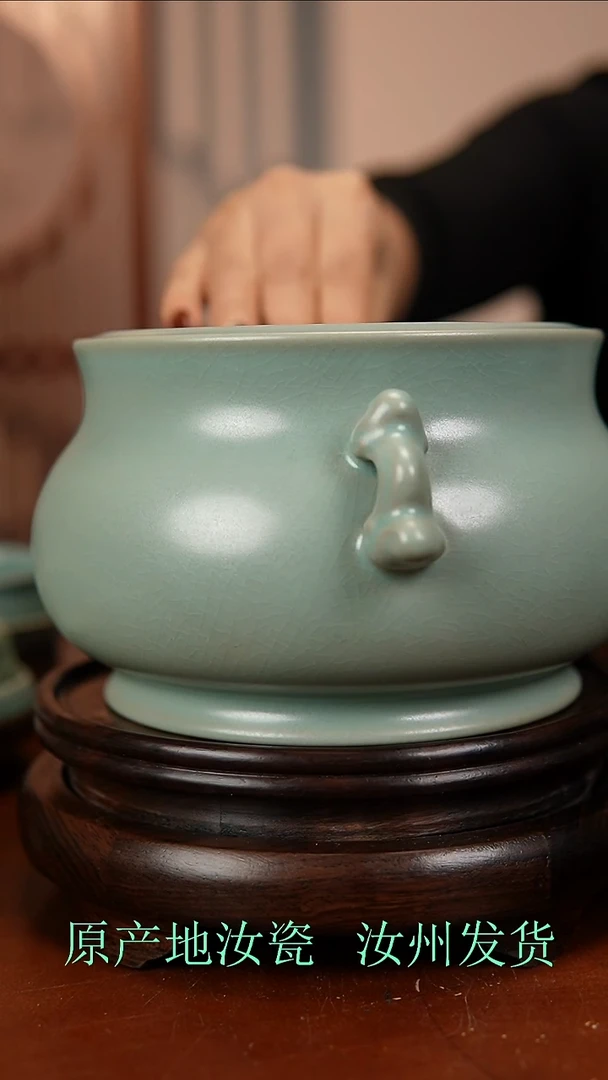 瓷片原产地原矿釉汝瓷