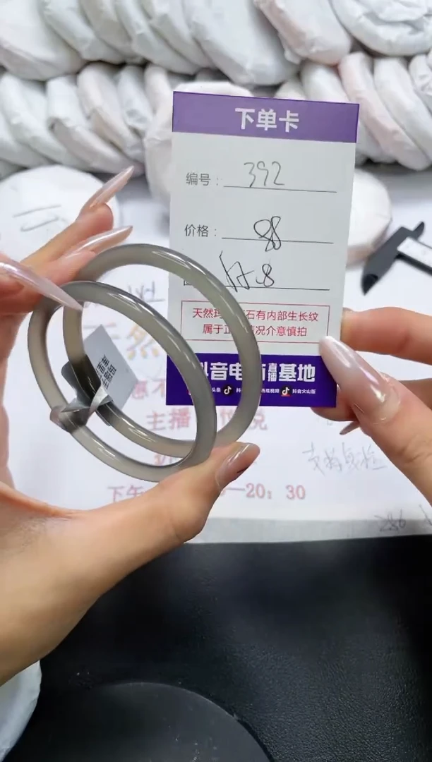 未镶嵌手镯玛瑙/玉髓392