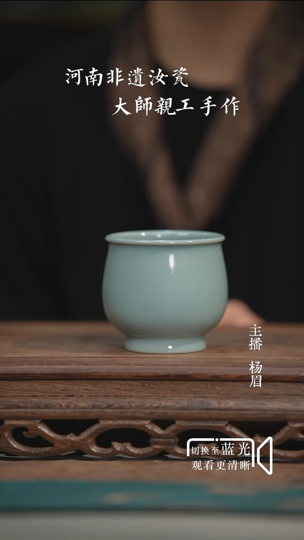 大手握杯150ml（晓青微瑕孤品）眉
