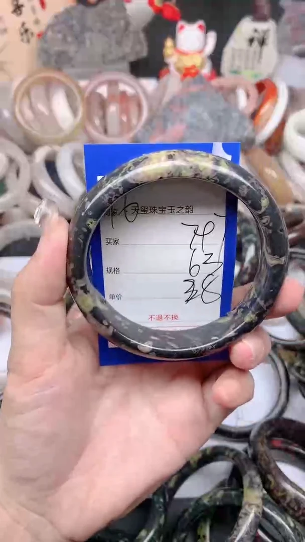 石英质玉手镯未镶嵌797