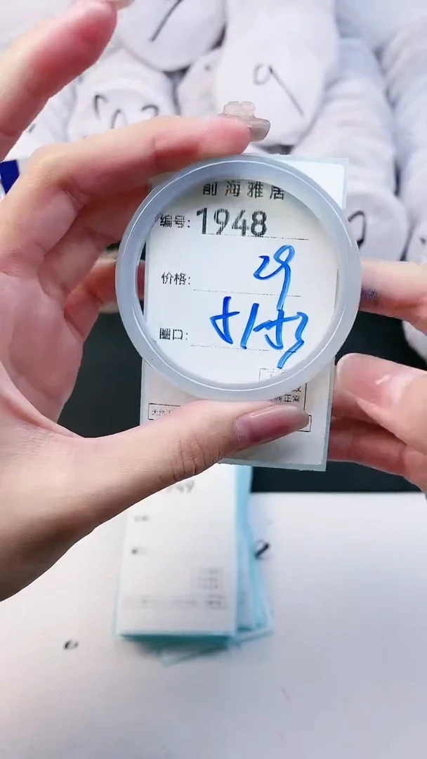 【闪购商品】玛瑙/玉髓手镯未镶嵌1948