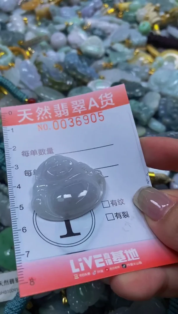 翡翠未镶嵌颈饰闪购0036905