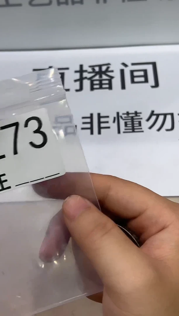 精品银元代拍编号链接1