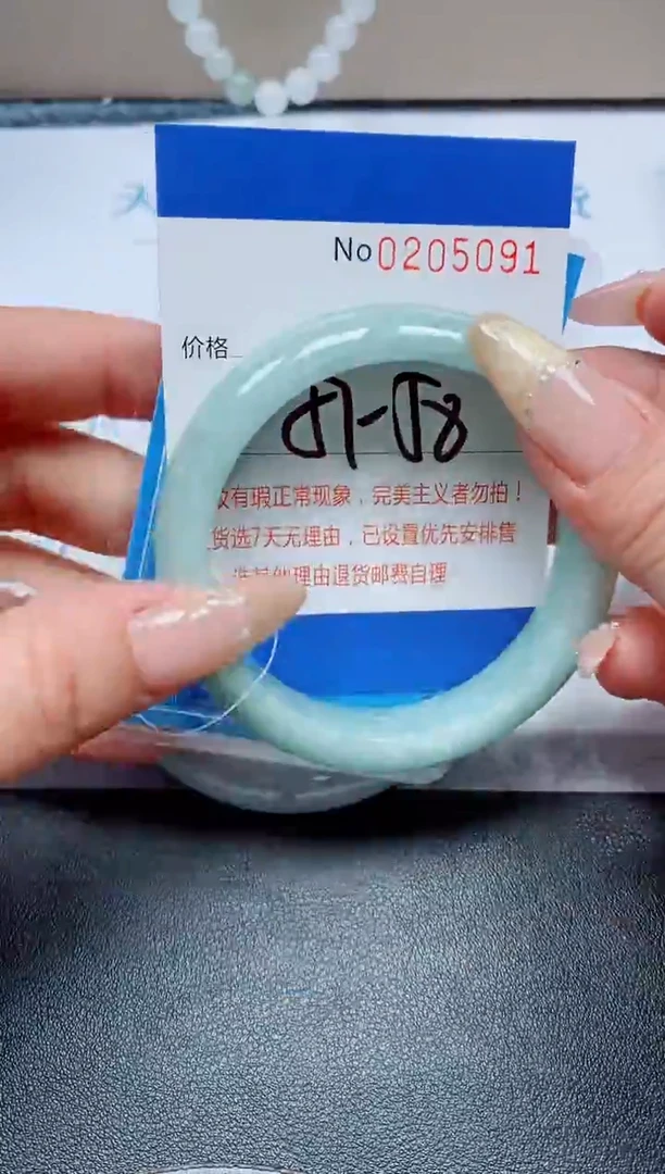 未镶嵌手镯翡翠天然翡翠A货手镯05091