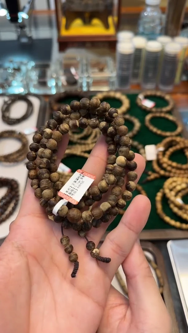 【闪购商品】沉香手串文莱留疤纹0.7mm多样性发货