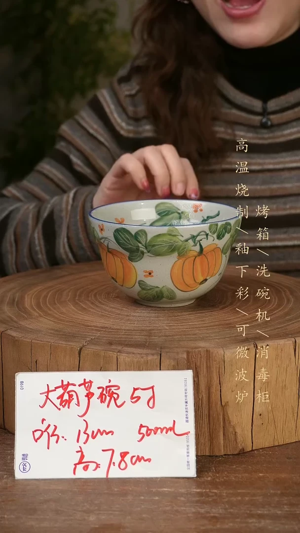 碗瓷景德镇手工手绘高温瓷釉下彩