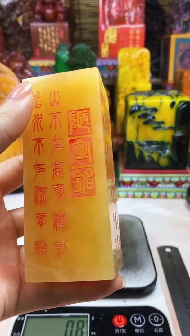 寿山石印石纯天然篆刻石料