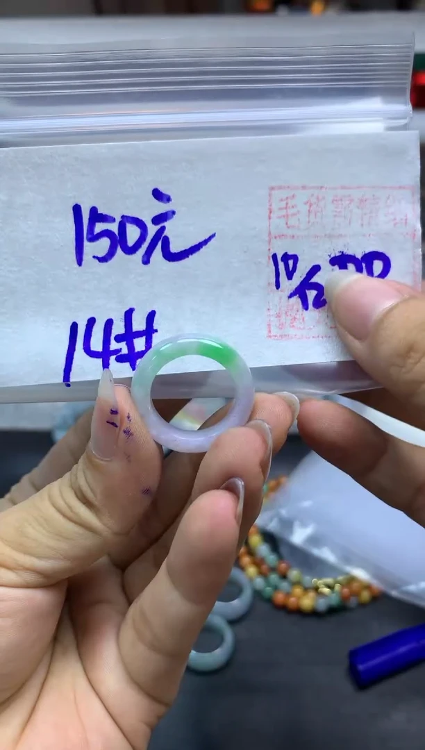 未镶嵌定制翡翠全68戒圈#150元多样性拍一发一毛货需抛光