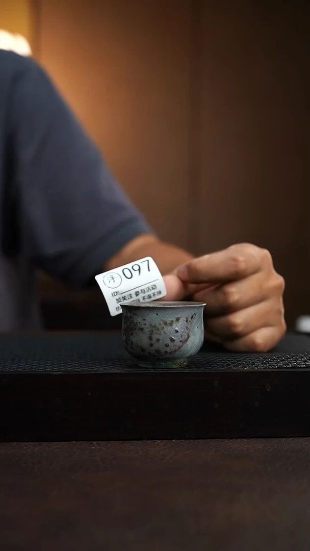 097千年火上新了