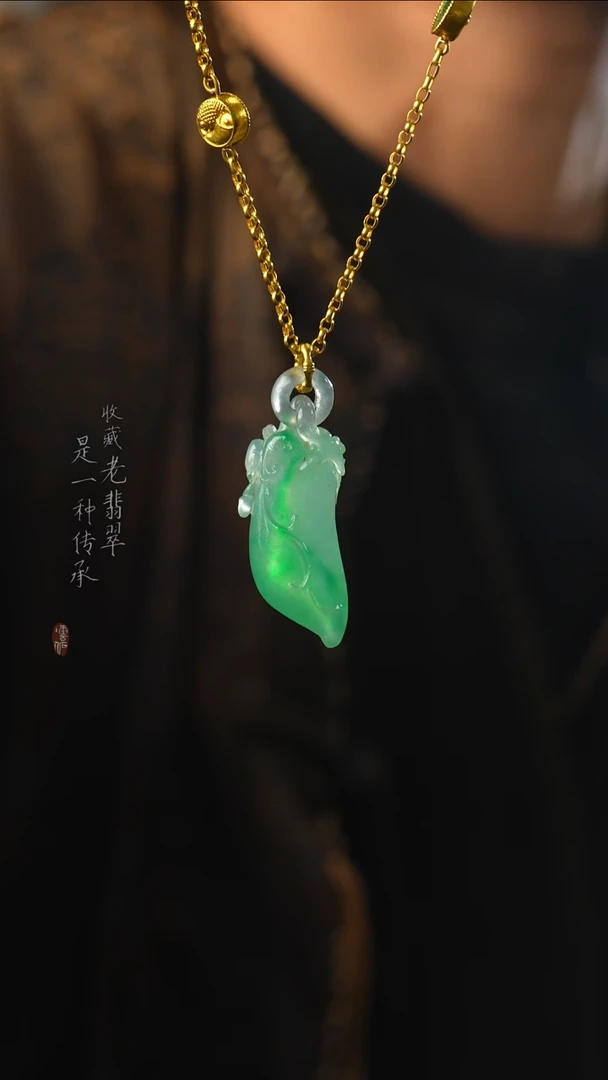 项链未镶嵌翡翠【福瓜】冰种翡翠活络环项链