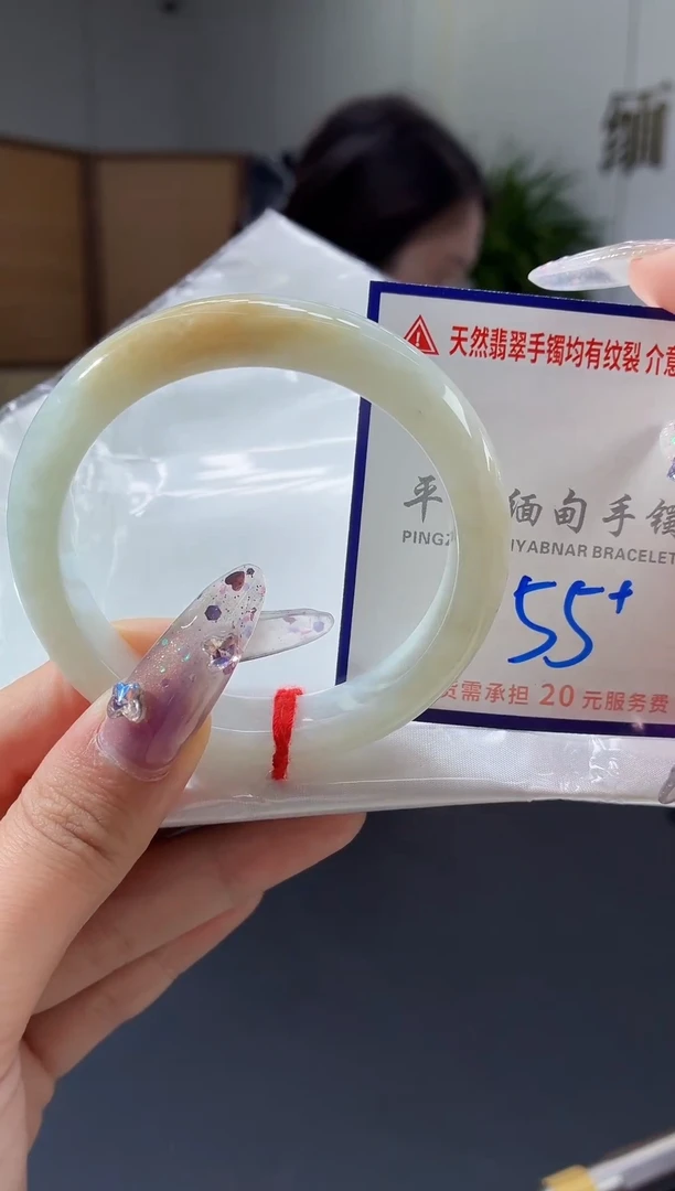 翡翠手镯未镶嵌1