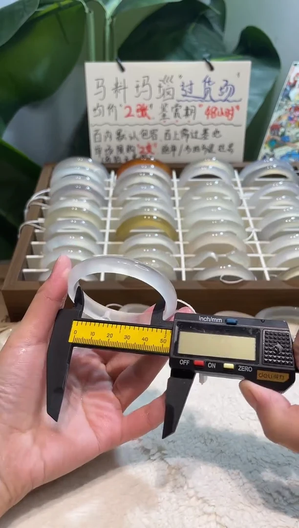 手镯玛瑙/玉髓未镶嵌54.8鉴赏期48小时