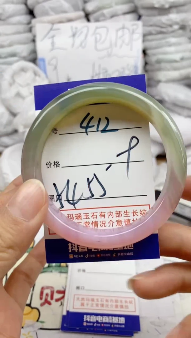 手镯玛瑙/玉髓未镶嵌412