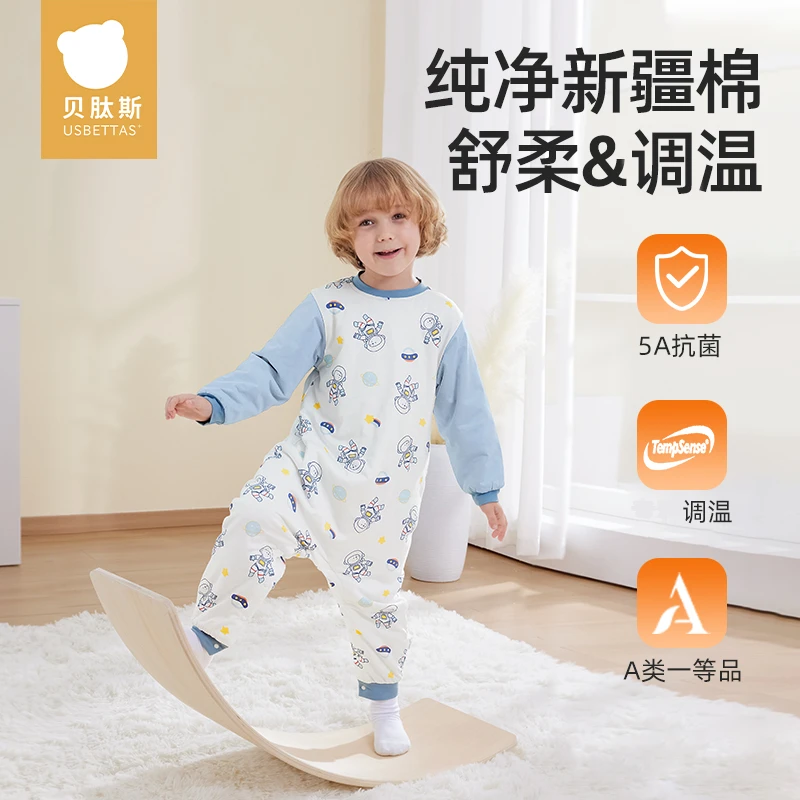 [贝肽斯]宝宝分腿睡衣春秋猫肚棉儿童家居服连体衣家居服男孩女孩