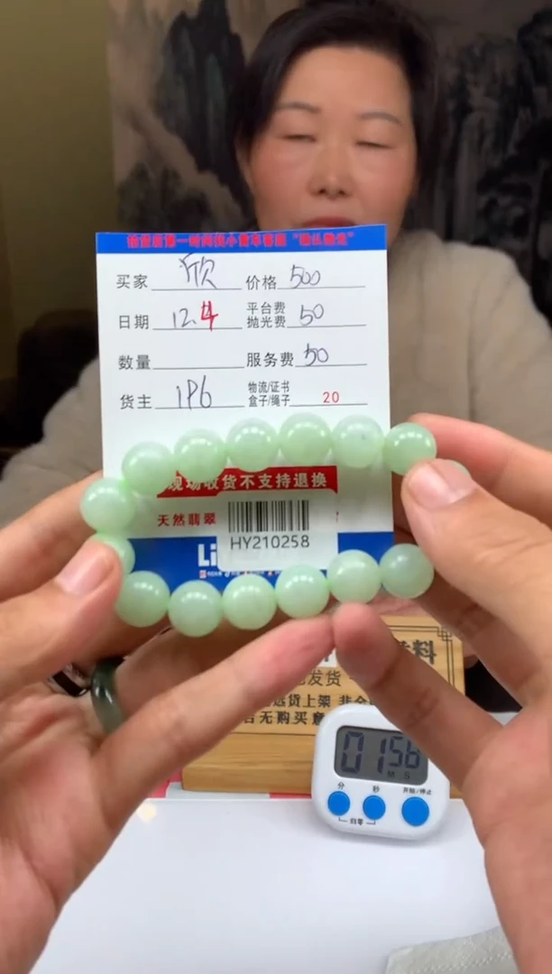 未镶嵌定制翡翠欣****子HY210258