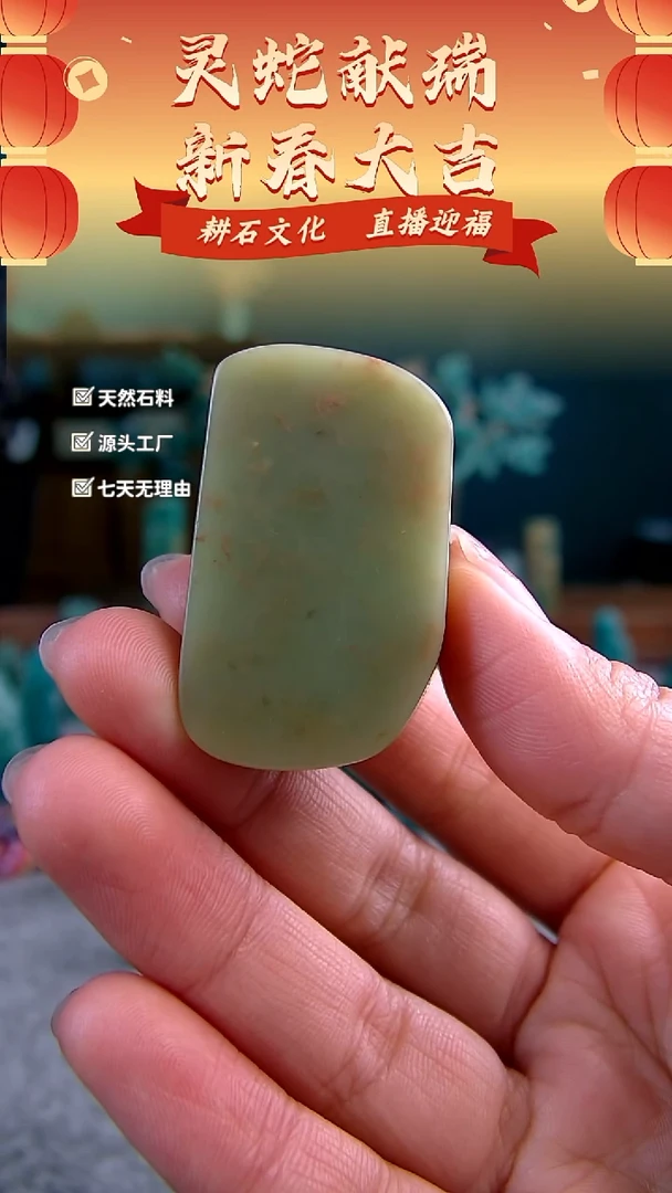 【闪购商品】寿山石艾叶绿素章2.5*4.2*2.4