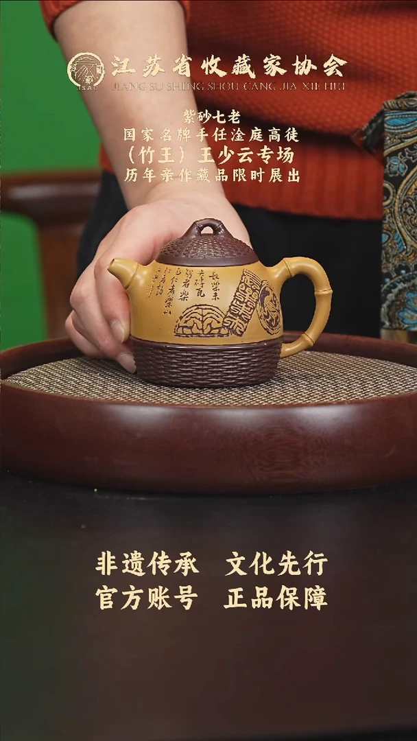 茶壶紫砂宜兴紫砂壶WSY2572