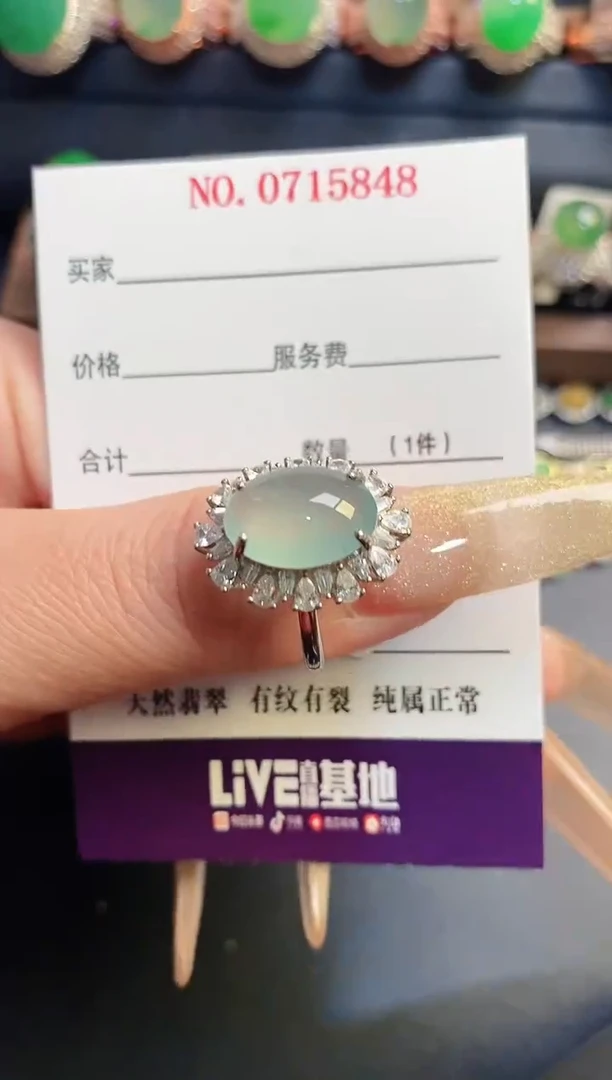 银S925镶嵌戒指翡翠天然