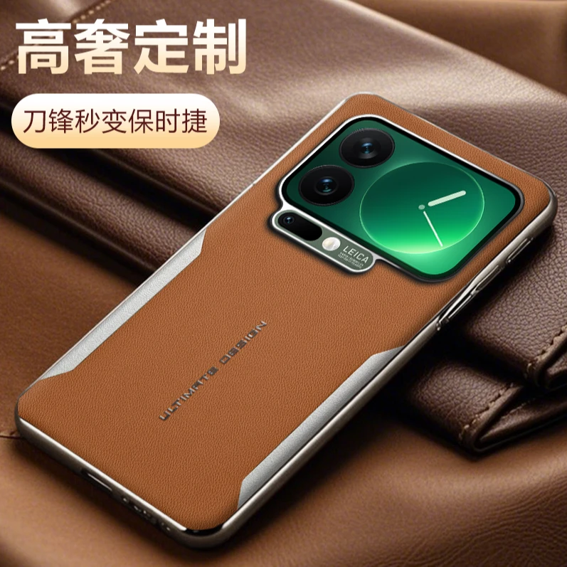 适用小米17手机壳新款高端素皮刀锋秒变保时捷17Promax防摔保护套