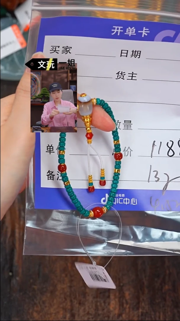 【闪购商品】绿松石珠宝奇石未镶嵌松石