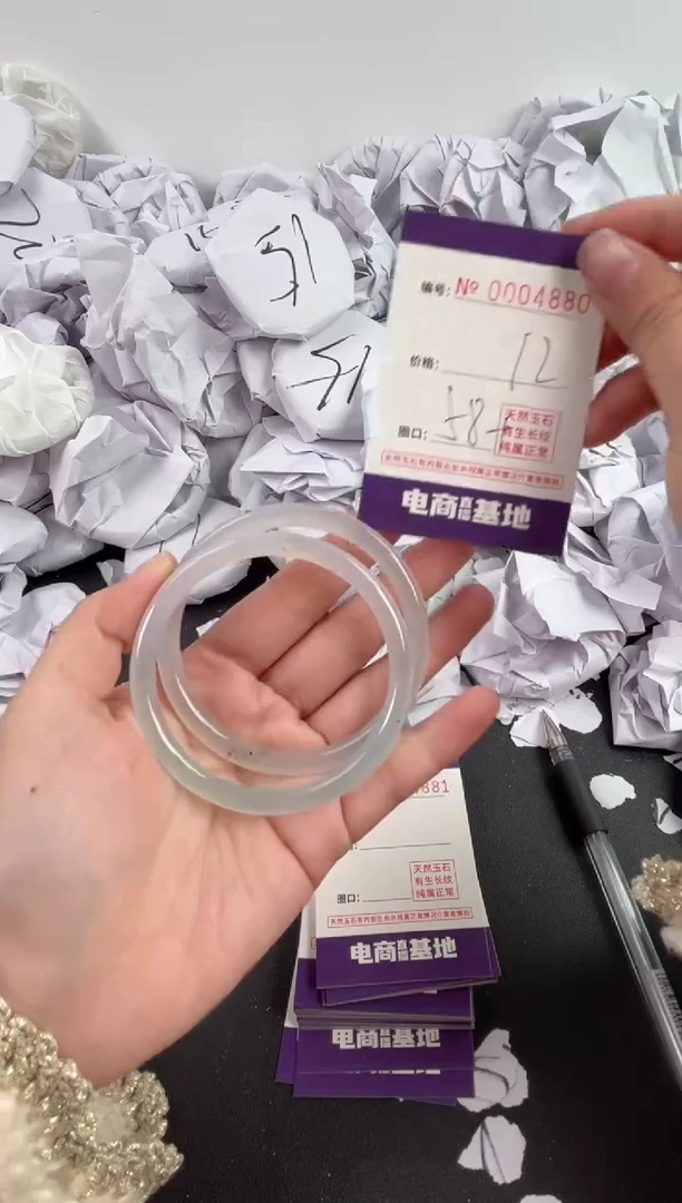 【闪购商品】玛瑙/玉髓手镯未镶嵌4880