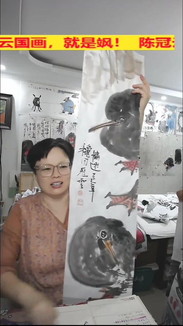 竖款25*100cm，无装裱，不知道啥鸟