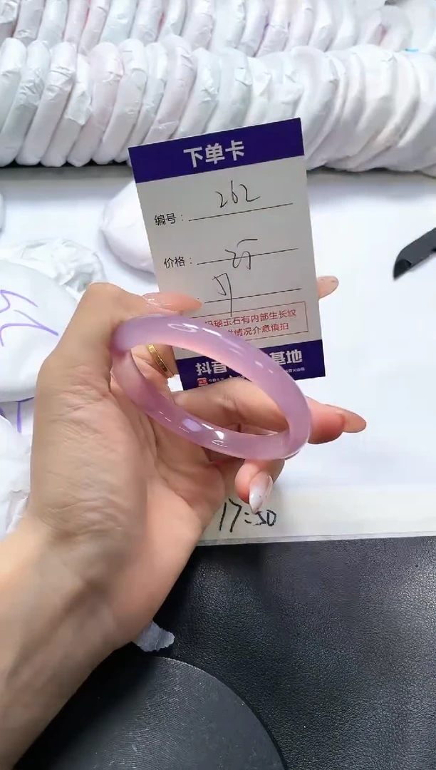 手镯玛瑙/玉髓未镶嵌262