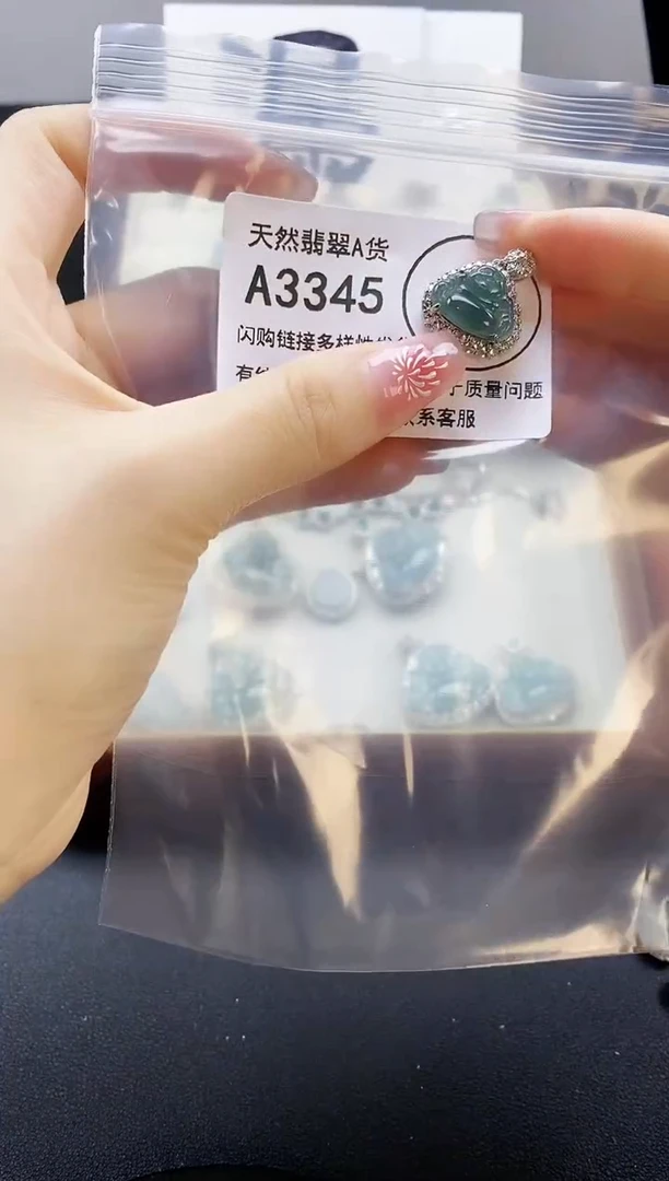 【闪购商品】翡翠颈饰未镶嵌天然翡翠A货8888