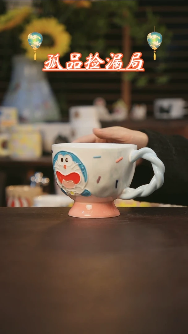 【闪购商品】杯景德镇可爱设计师款陶瓷