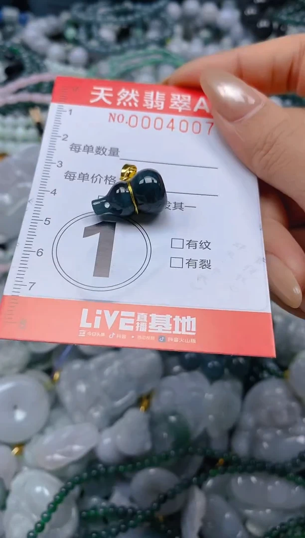 翡翠未镶嵌颈饰闪购0004007