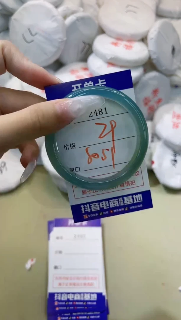 玛瑙/玉髓手镯未镶嵌2481