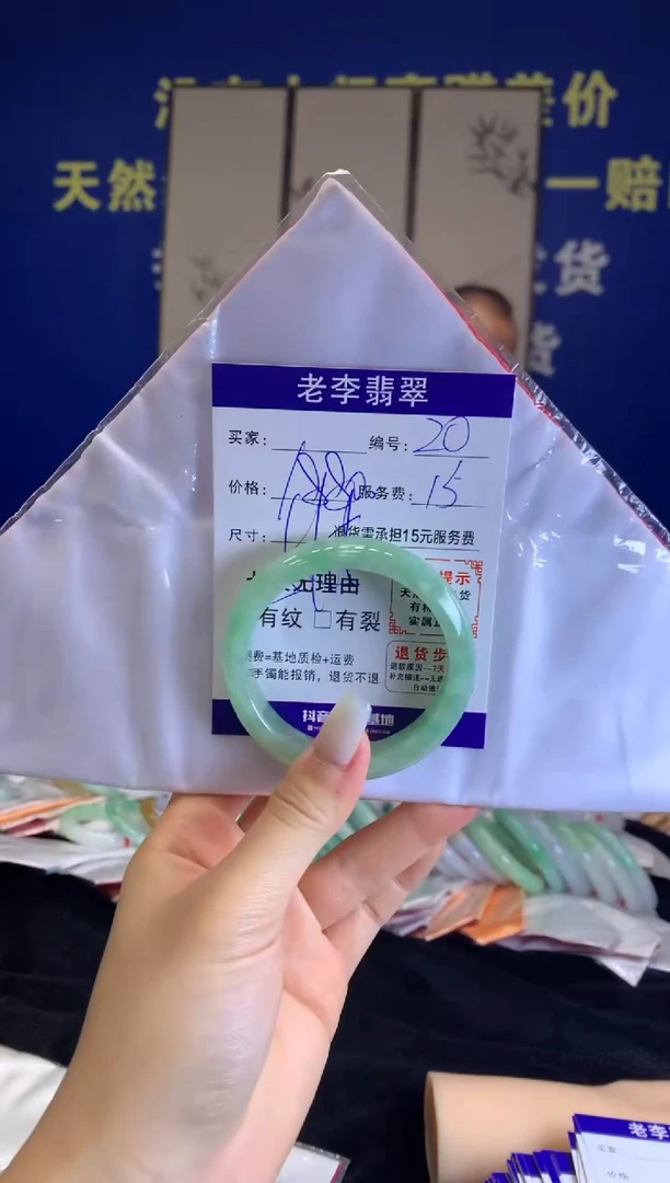 未镶嵌手镯翡翠翡翠手镯单样发一20