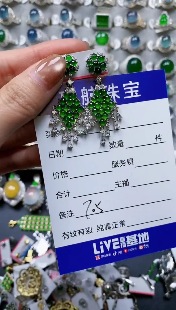 【闪购商品】翡翠耳饰银S925镶嵌0705