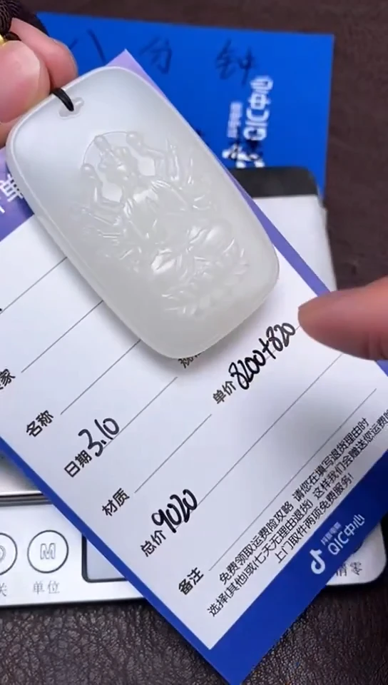 【闪购商品】和田玉3.10WQ多样性拍一发一未镶嵌62